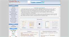 Desktop Screenshot of andrey-dol.spb.ru